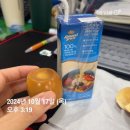 의정부숨쉬는한의원 다이어트한약 리얼 한달후기