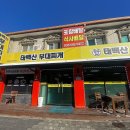 [강원도:정선] 하이원리조트 스키장 ☃️ 직장에서 1박2일 동계 야유회 다녀왔어용
