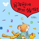 수도유치원 이미지