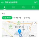 연일공원 입구 이미지