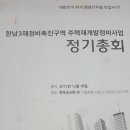 한남원예