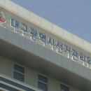 대명10동행정복지센터 이미지