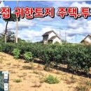 서산황금알공인중개사사무소 이미지