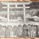 [자료] 경성호국신사(京城護國神社, 용산정 산1번지)의 소재지가 '츠루가오카(鶴ケ丘)'로 명명된 연유 이미지