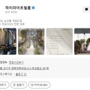 W6. 더파티움 안양 라포레홀 본식 DVD <하이라이트필름> 스냅 계약 후기(추천인코드 O)