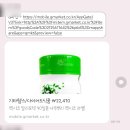 소향흑염소 | 매력적인 일상 :: 알리포텍, 신창동 군밤, 흑염소탕, 앰엔앰즈