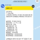 [#1] 공모주란 무엇인가? <에스팀> 공모주 청약 후기