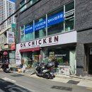디케이치킨연제점 | DK 동키치킨 연제점 부산