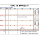 호반테니스장 이미지