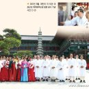 대순진리회 이미지