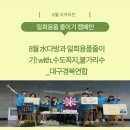 꼭지다방 - 서산시 | 꼭지다방