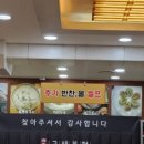 서수원칼국수