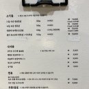 맛찬들왕소금구이울산