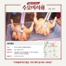 용천치킨 이미지