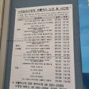 재송1동-26 | 동래구 사직 실내수영장을 일일이용해봤다.