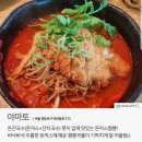 가보자짬뽕 이미지