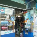 반도낚시마트