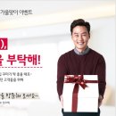 우리집을 부탁해 이미지