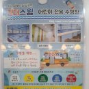 (주)킨더스윔 | [육아] 송파 잠실 어린이수영장 킨더수윔