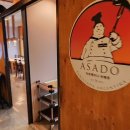 화사랑 아사도 이미지