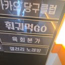 진짜진짜진짜 미친 개솔직한 훠궈먹고 후기 광고라면트위터계정삭제함