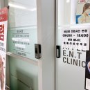 애플이비인후과의원 이미지