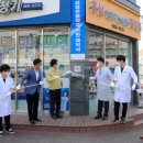 척도약국 이미지