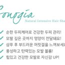 소노지아
