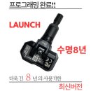 한국타이어화성정비