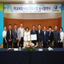 곡성중학교 이미지