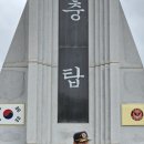 대한민국특수임무유공자회제주특별자치도지부 이미지