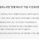 밀라노리빙 - 서구 대덕대로 226 | 밀라노리빙