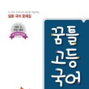 이니투스