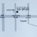 제로정비센터