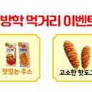 컴벤져스컴퓨터교습소