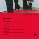 포니 - 중구 큰장로26길 65 | 포니