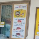 미리벌밀면 이미지