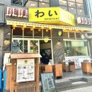 와이와이존 | 발산역 이자카야 와이와이 마곡본점 스키야키 닭껍질튀김 하이볼 무제한 9,900원 추천메뉴