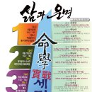 동구청 대강당 이미지