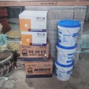 광명건재철물 이미지