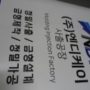 (주)엔디케이 이미지