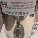 채선당자연한가득 김해점 이미지