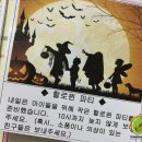 주)앙팡드봉봉