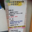 대신동 작은도서관 네이버블로그