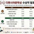 제10회 디멘시아문학상/수기 부문 최우수/봄날의 빛/ 박기준 이미지