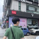 (주)이유엘 네이버블로그