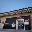 서라벌광장 화장실 네이버블로그