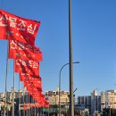 정부경북지방합동청사 앞 이미지