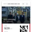 (주)떠나요