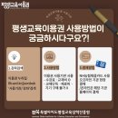 씨앤엘학원